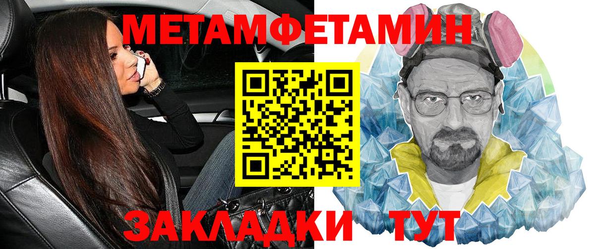 АМФЕТАМИН  ОМГ ОМГ как войти  Миллерово  АМФЕТАМИН Premium  Вход с VPN 