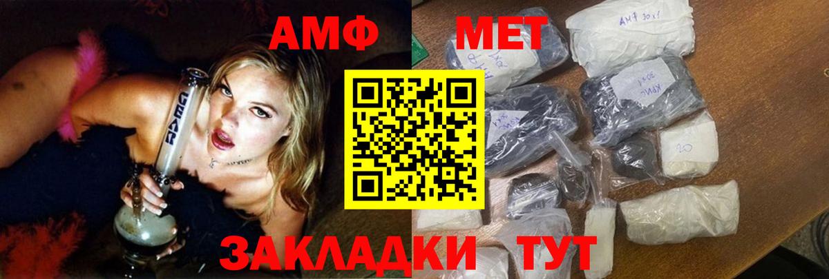 Меф МЯУ МЯУ кристаллы  ЭКСТАЗИ  Кокаин  Миллерово  Каннабис  Гашиш  Вход с VPN 