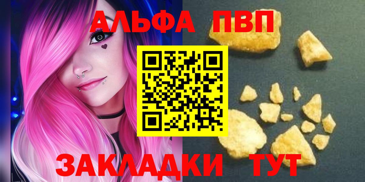 APVP СК КРИС Миллерово