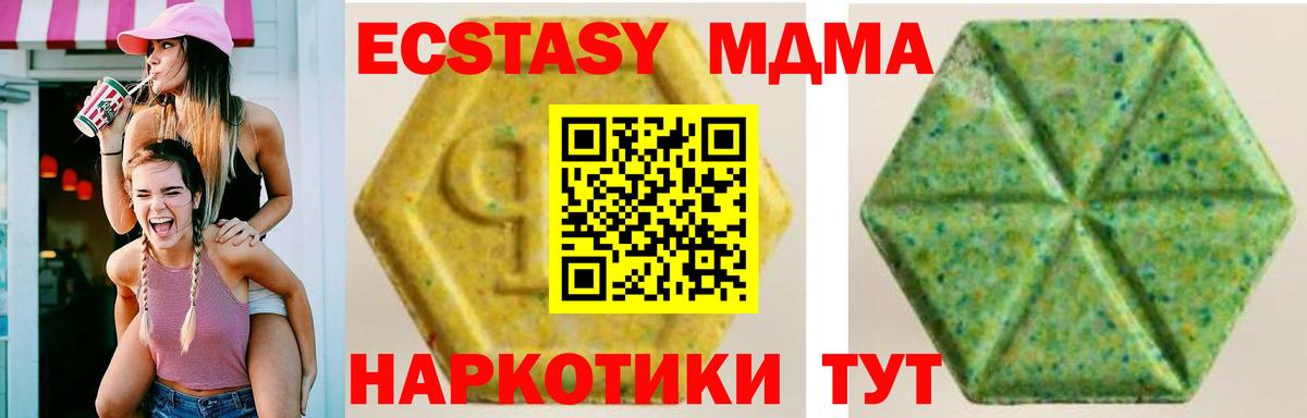 Ecstasy Punisher  Вход с VPN  Ecstasy  Ecstasy XTC  Миллерово 