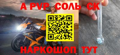2c-b Гусиноозёрск