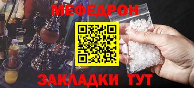 2c-b Гусиноозёрск