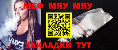 MESCALINE Гусь-Хрустальный