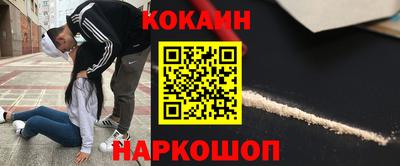 наркотики Гусев
