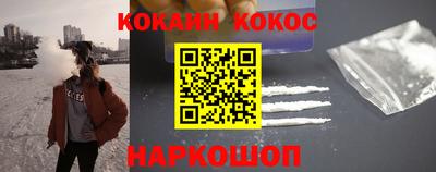 MESCALINE Гусь-Хрустальный