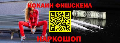 наркотики Гусев