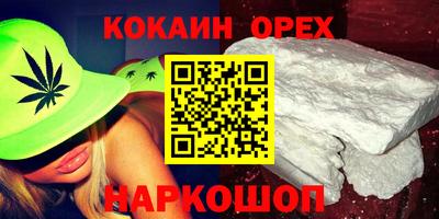 эйфоретик Татарск