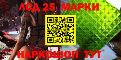 наркотики Гусев