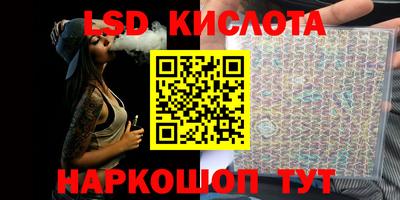 2c-b Гусиноозёрск