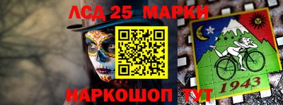 наркотики Гусев