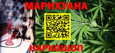наркотики Гусев