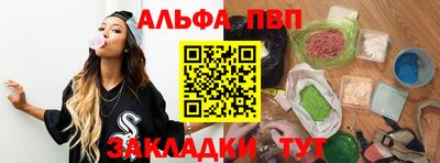 MESCALINE Гусь-Хрустальный
