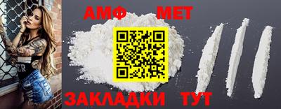 2c-b Гусиноозёрск