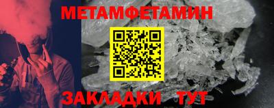 2c-b Гусиноозёрск
