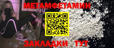 2c-b Гусиноозёрск