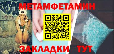 2c-b Гусиноозёрск