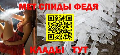 MESCALINE Гусь-Хрустальный