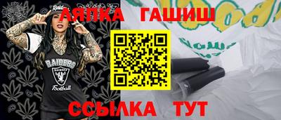 наркотики Гусев