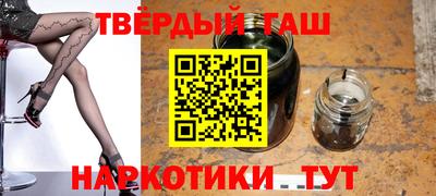 наркотики Гусев