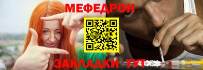 2c-b Гусиноозёрск