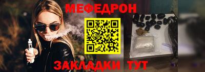 MESCALINE Гусь-Хрустальный
