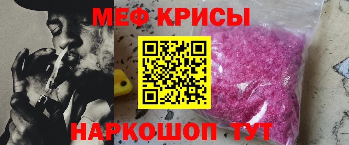 Мефедрон VHQ  Вход с VPN  Меф  Меф  Миллерово  где найти   Меф mephedrone 