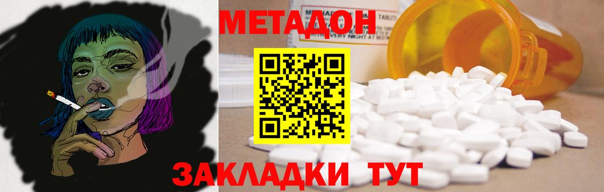 ТГК Миллерово