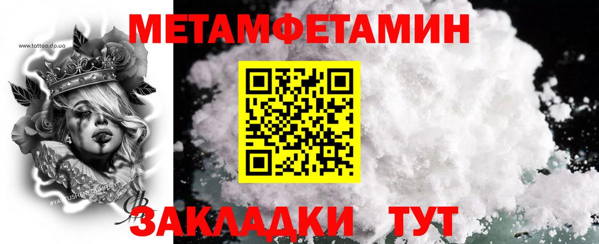 Миллерово  Первитин витя  Вход с VPN 