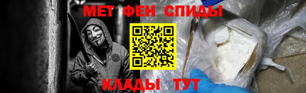 Метамфетамин винт Миллерово