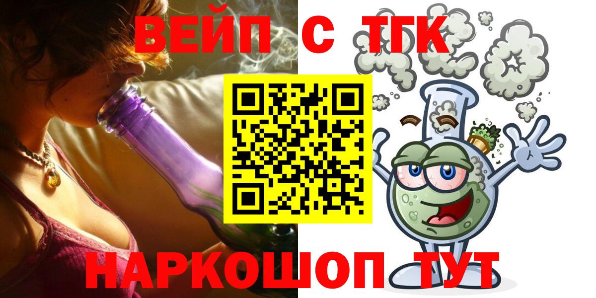 Миллерово  Дистиллят ТГК гашишное масло  Вход с VPN 
